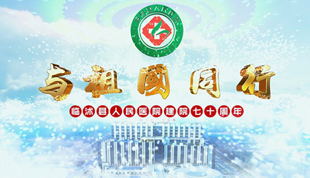 青島醫藥宣傳片制作_青島醫藥宣傳片制作公司